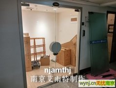 门面房玻璃门安装